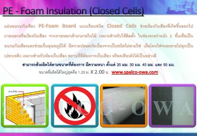 PE - Foam Insulation (Closed Cells)