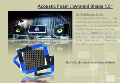 Acoustic Foam: PYRAMID SHAPE 1.5”